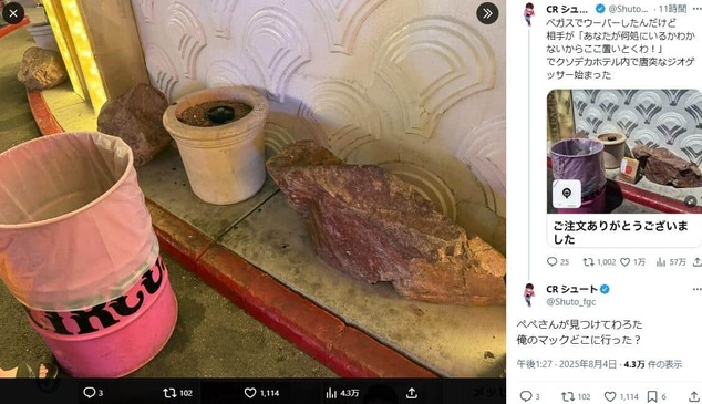 img, 国参赛趣闻