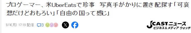 职业玩家S