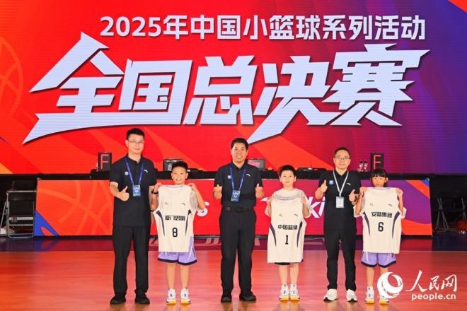 总决赛举办, 男子组, 全国U