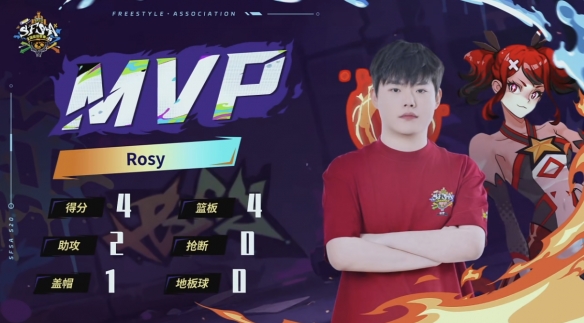 明天将会进, 黑马杭州冠, 游侠网