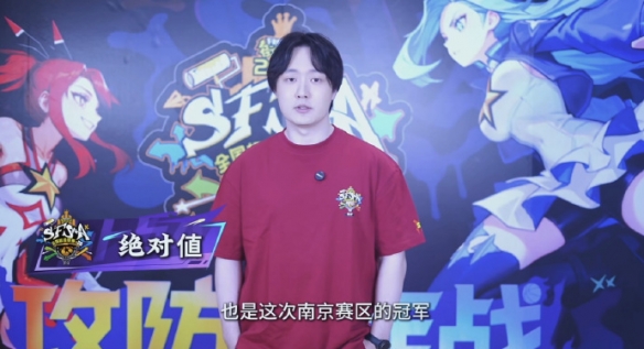 tenan, 实力同样强, 先下一城