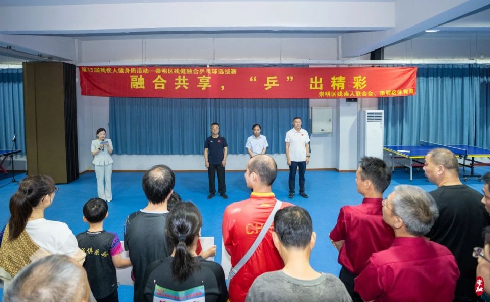 二届全国残, oyEVI, 的小球