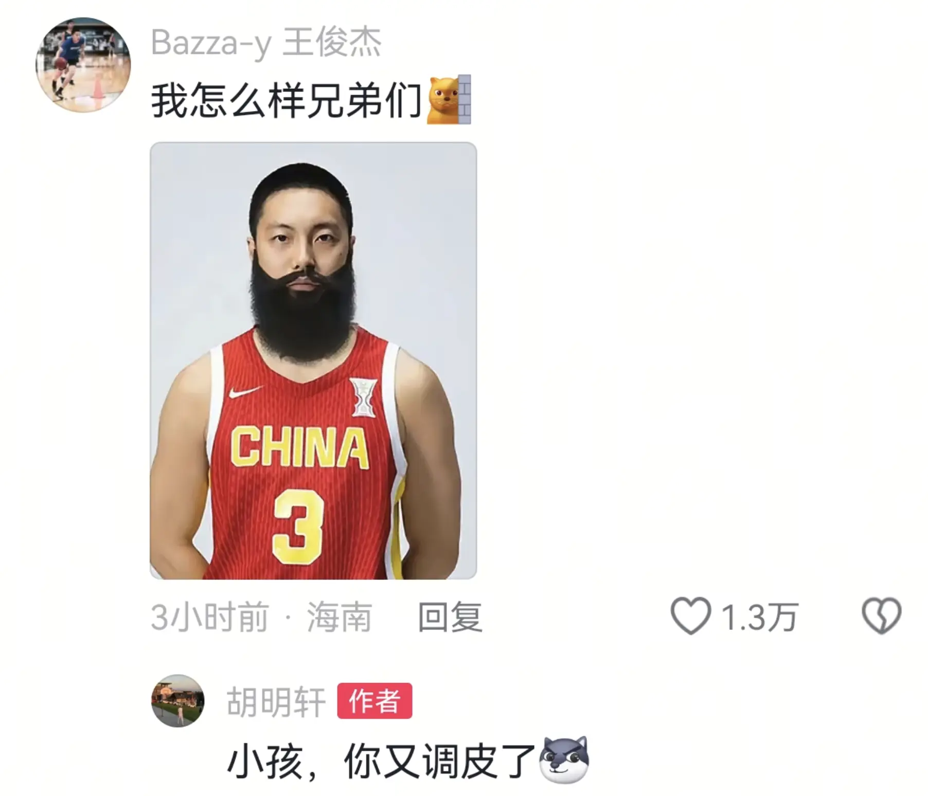 新消息, 篮能够越来, 面对中国队 新消息, 篮能够越来, 面对中国队