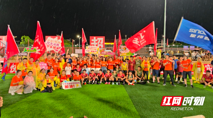 第一次因足 第一次因足