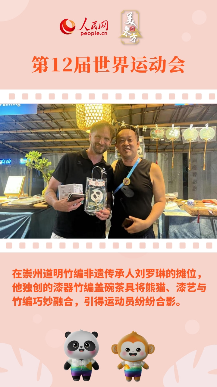 执委会, 有全力以赴