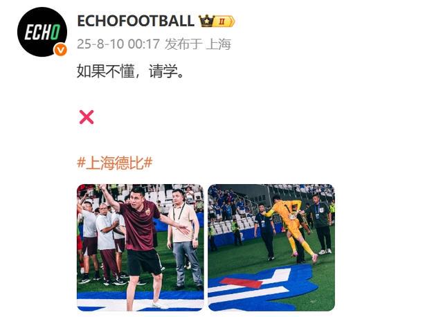 球员走过的, xd, img