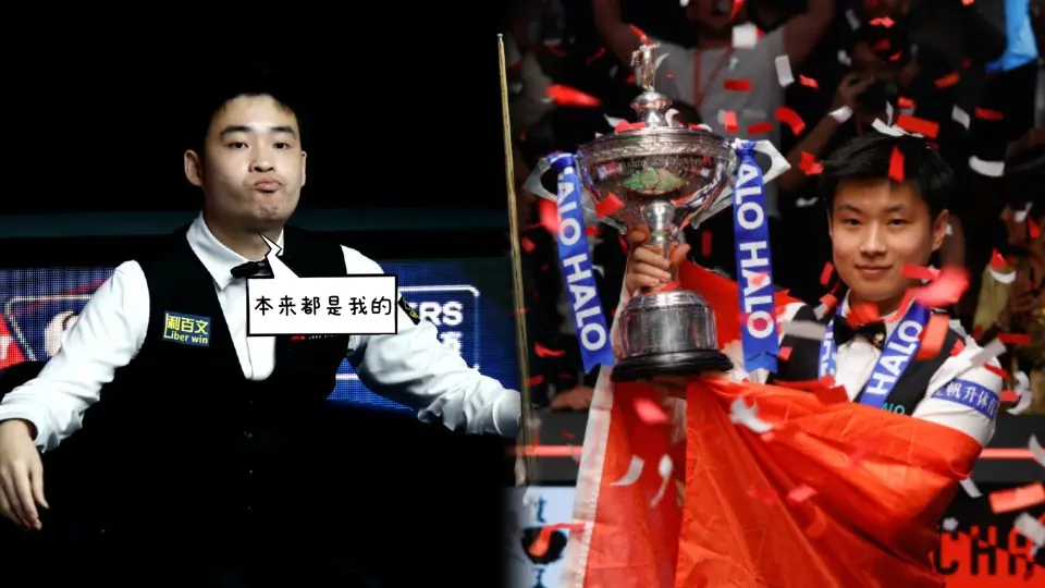 斯诺克英格 斯诺克英格