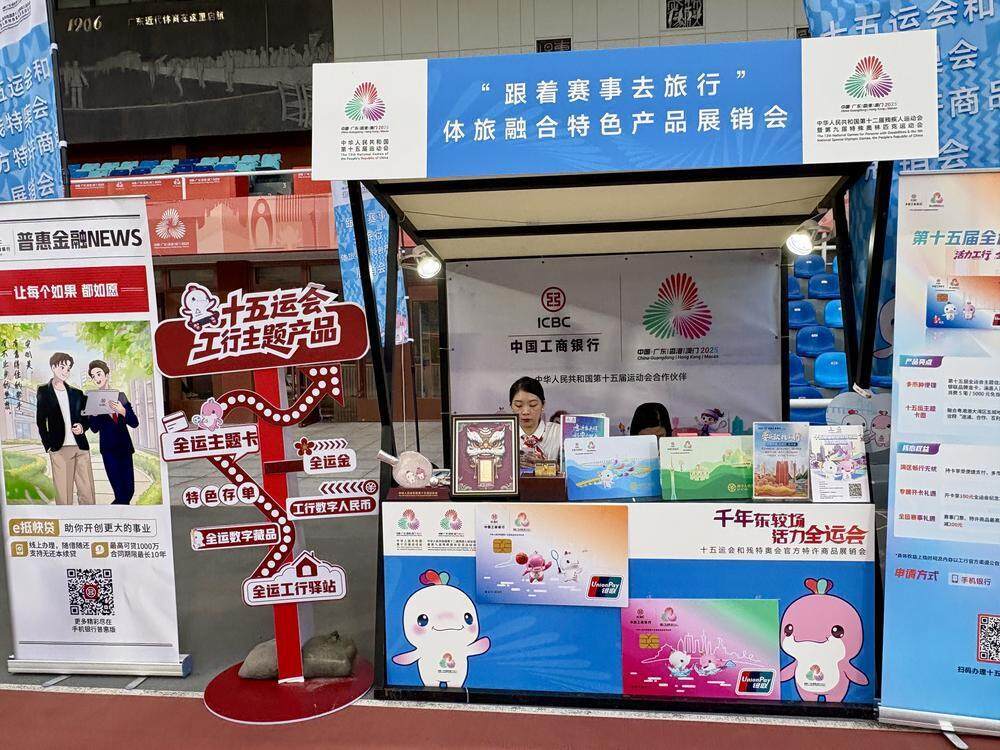 体的全运会, 纪念版及