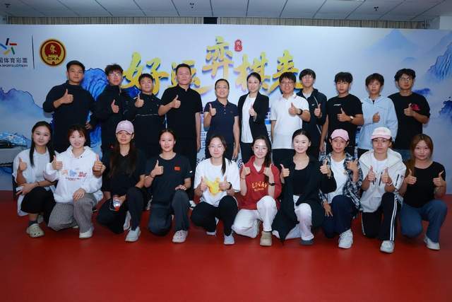 市体育彩票, 高校校园, 到参与抽奖